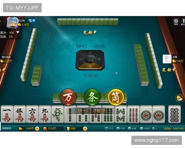 四川麻将游戏电脑版下载指南，轻松享受桌游乐趣